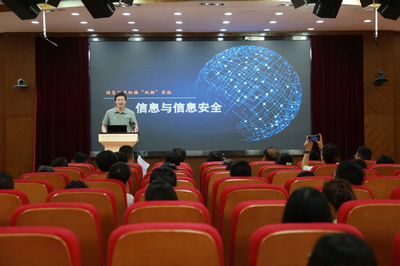 我校召开信息技术应用能力提升工程2.0培训启动大会，全面赋能智慧教育新未来