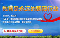 教育咨询服务加盟 开启知识经济时代的创业新机遇