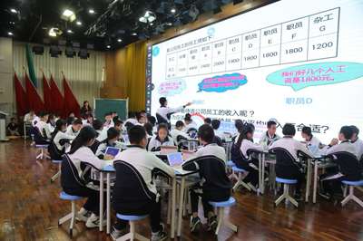 AI赋能，智慧引领——福田全力打造教育发展示范区